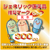 Goldマーク