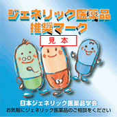 Silverマーク