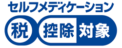 セルフメディケーション　税　控除　対象